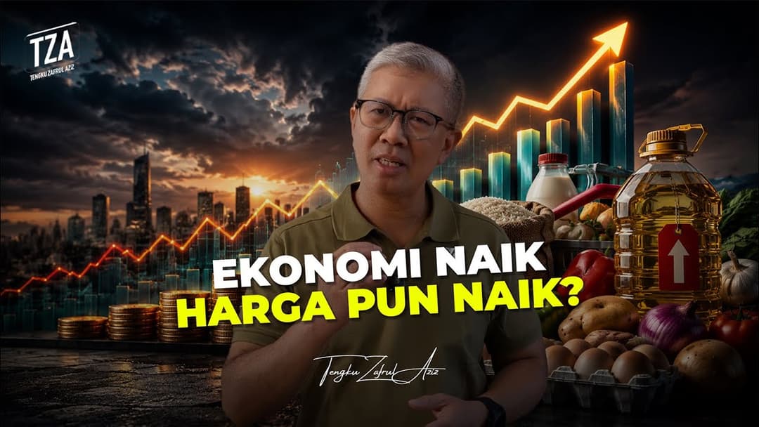 物价上涨与经济韧性